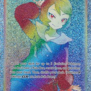 Arezu - 204/196
