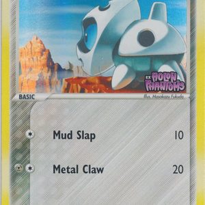 Aron - 58/110 - Reverse