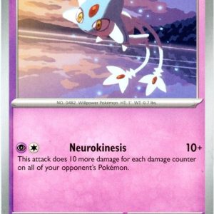 Azelf - 80/191