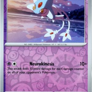 Azelf - 80/191 - Reverse