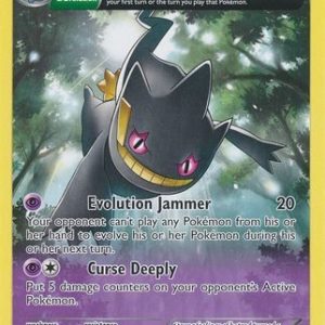 Banette - 32/108