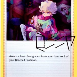 Bede - 124/159 (Holo)