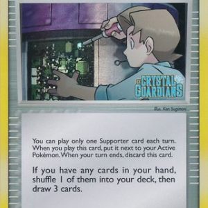 Bill's Maintenance - 71/100 - Reverse
