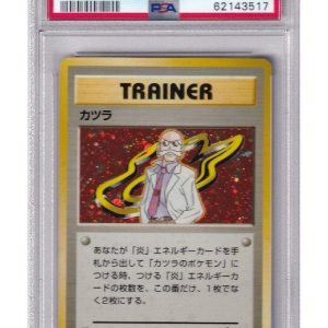 Blaine  No Rarity Symbol BL PSA 10