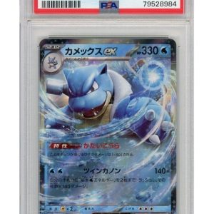 Blastoise ex 009/165 PSA 10