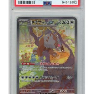 Bloodmoon Ursaluna ex 091/066 PSA 10