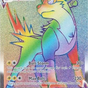Boltund VMAX - 267/264