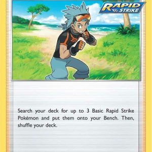 Brawly - 131/198