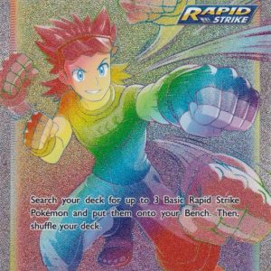 Brawly - 212/198