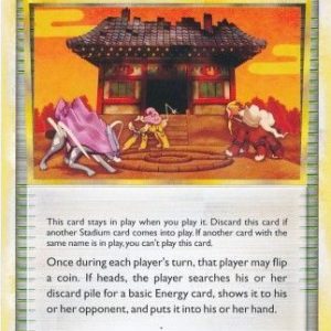 Burned Tower - 71/90