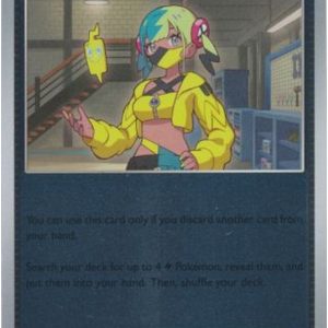 Canari - 185/217 - Reverse