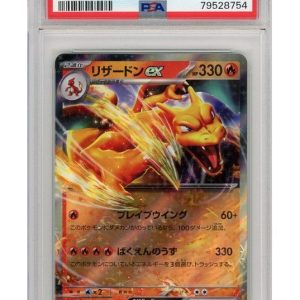 Charizard ex 006/165 PSA 10