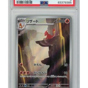 Charmeleon 169/165 PSA 8