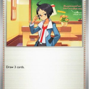 Cheren - 081/086