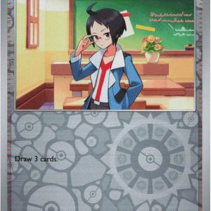 Cheren - 081/086 - Reverse