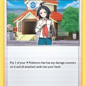 Cheren's Care - 134/172