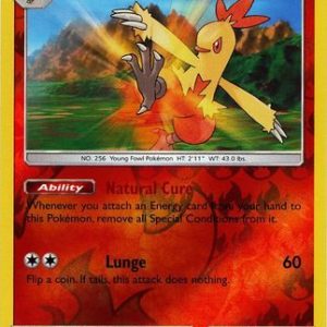 Combusken - 5/70 - Reverse