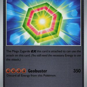 Core Memory - 070/088 - Reverse