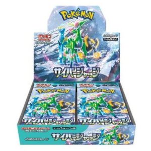 Japansk SV5M Cyber Judge Booster Box
