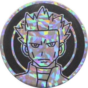 Cyrus Pokemon mønt (Sølv - Cracked Ice Holo) - Stor