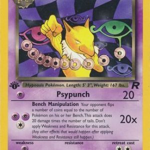 Dark Hypno - 26/82 - 1st Edition