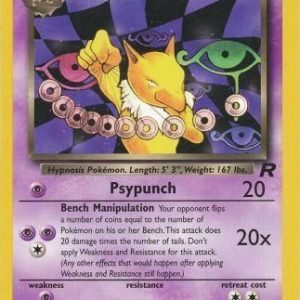Dark Hypno - 26/82