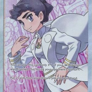 Diantha - 130/131