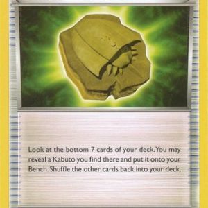 Dome Fossil Kabuto - 96/124