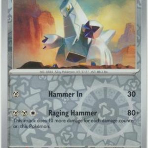 Duraludon - 106/142 - Reverse