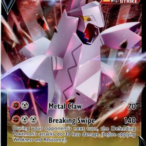 Duraludon V - 103/159