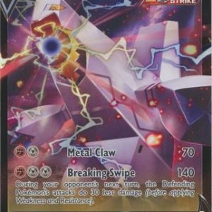 Duraludon V - 122/203