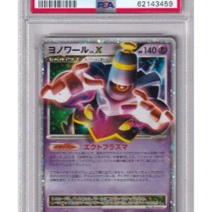 Dusknoir LV.X 042/092 PSA 10