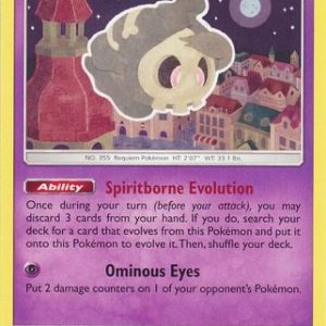Duskull  - 83/236