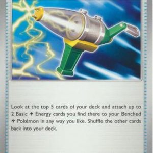 Electric Generator - 079/091