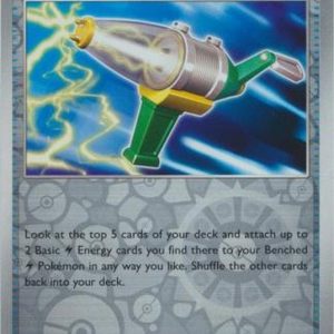 Electric Generator - 079/091 - Reverse