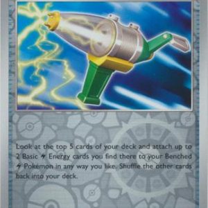 Electric Generator - 170/198 - Reverse