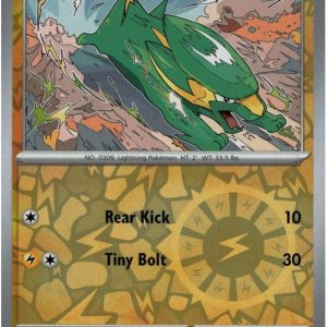 Electrike - 075/182 - Reverse