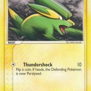 Electrike - 64/110