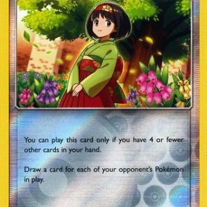 Erika's Hospitality - 140/181 - Reverse