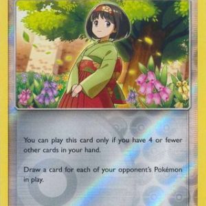 Erika's Hospitality - 56/68 - Reverse