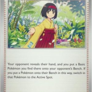 Erika's Invitation - 160/165