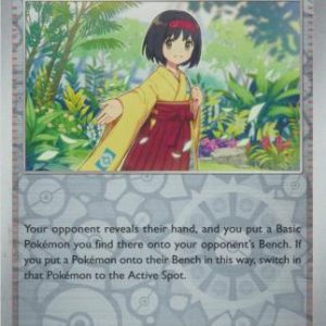 Erika's Invitation - 160/165 - Reverse