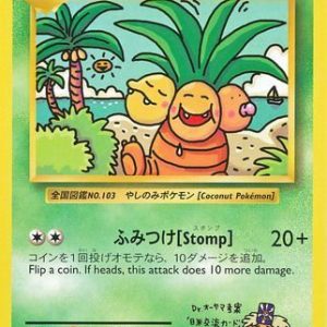 Exeggutor - 109/108