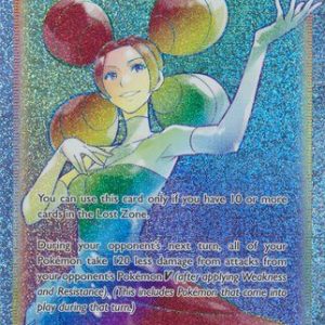 Fantina - 206/196