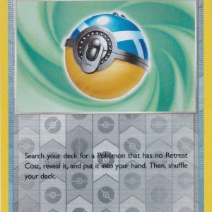 Feather Ball - 141/189 - Reverse