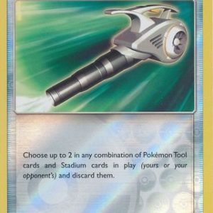 Field Blower - 125/145 - Reverse