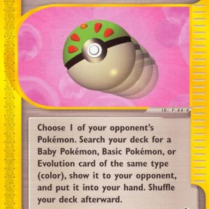 Friend Ball - 126/144