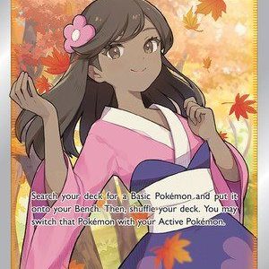 Furisode Girl - 190/195