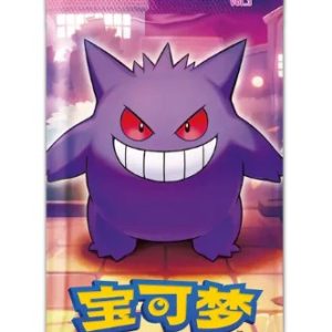 Gem Pack Vol. 3 Booster Pack CBB3C (Kinesisk)
