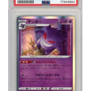 Gengar 023/071 PSA 10